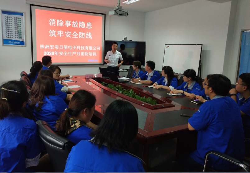 欧亿(中国),宏明日望,株洲电子科技,湖南电容器,株洲电容器,电容器