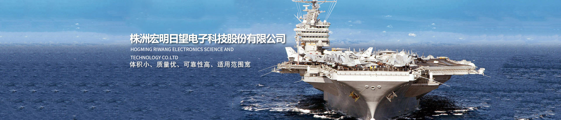 欧亿(中国)_湖南电子科技|株洲电子科技|湖南电容器|株洲电容器|电容器