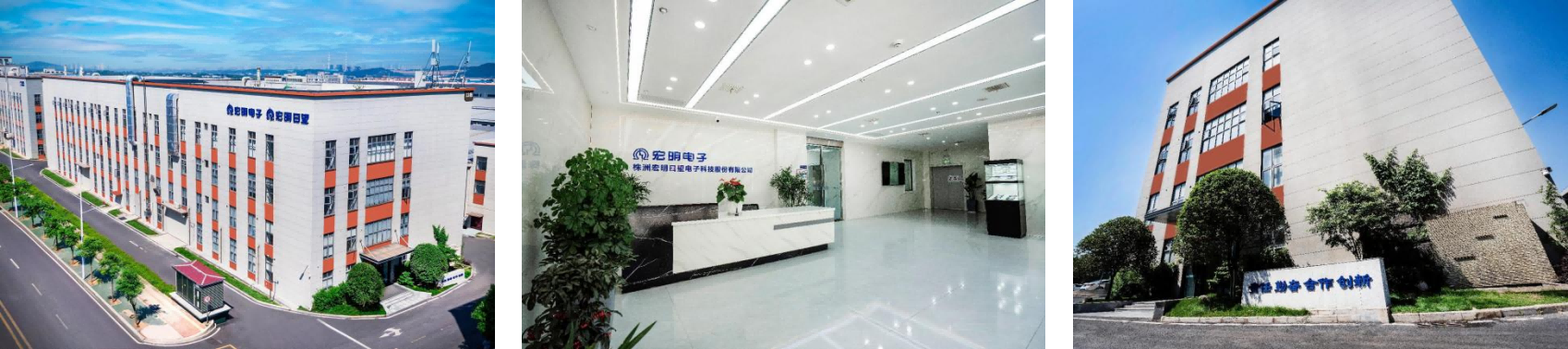 欧亿(中国),宏明日望,株洲电子科技,湖南电容器,株洲电容器,电容器 欧亿(中国),宏明日望,株洲电子科技,湖南电容器,株洲电容器,电容器