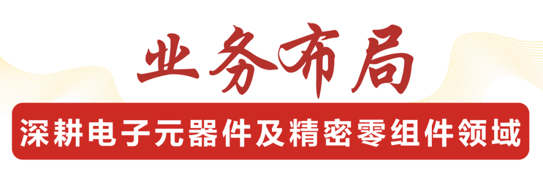 欧亿(中国),宏明日望,株洲电子科技,湖南电容器,株洲电容器,电容器
